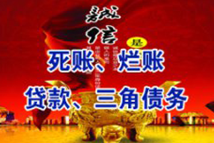 欠款未还起诉流程及法院起诉指南